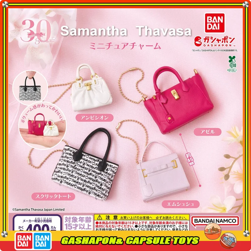 

Bandai Samantha Thavasa Action Figures Model Mini Bag Pendant Decoration Key Backpack Chain Gashapon Ball Official Genuine