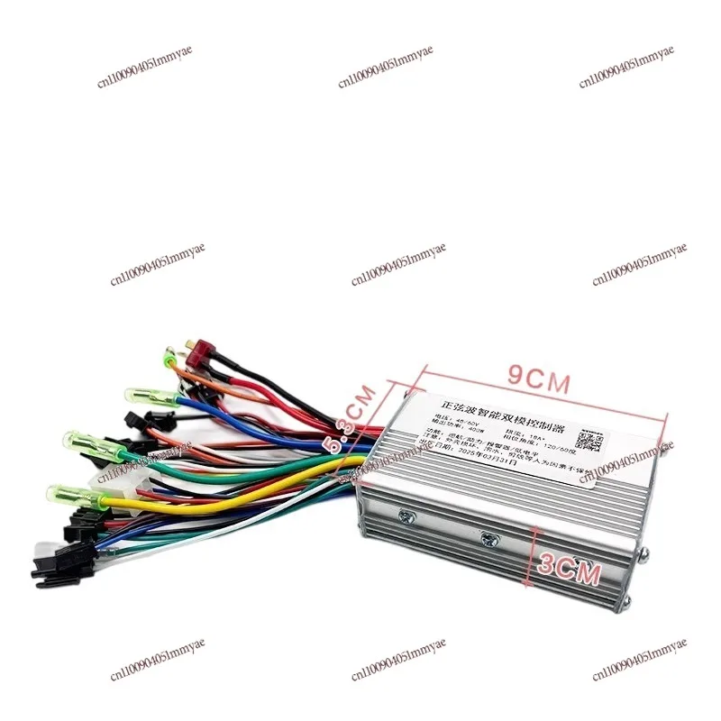 E-Bike Scooter Controller Kit 48V-60V 400W 15-18A Compatible Full Wire Harness