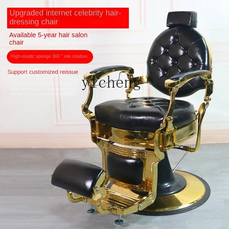 i10-- High-End Men's Barber Shop Chair Can Be Put down Retro Oil Head Shaving Chair Hair Cutting Chair