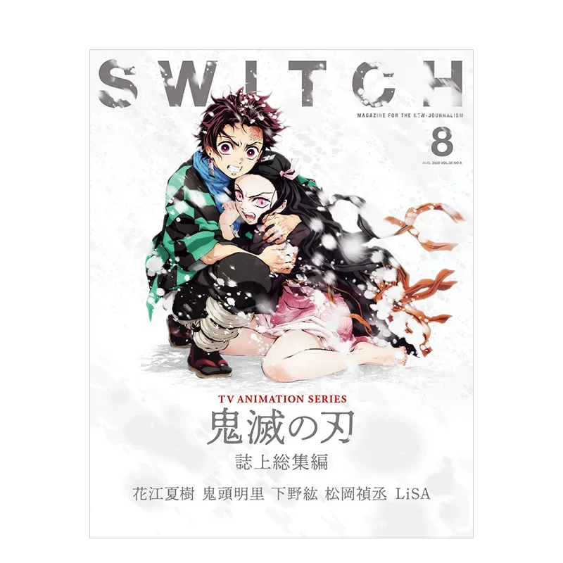 SWITCH VOL.38 NO.8 Wydanie, funkcja specjalna, komiks Ghost's Blade, kolekcja magazynów, oryginalne wydanie japońskie