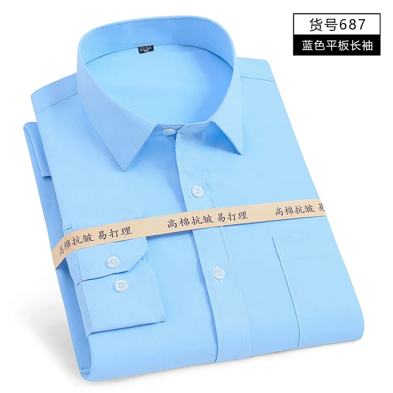 H31 men's long-sleeved white shirt business solid color breathable shirt young and middle-aged formal dress shirt