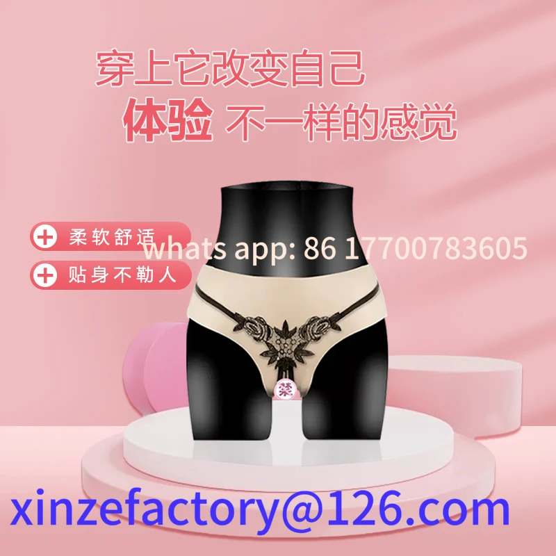 

Настраиваемые трусики CD Drag Queen, мужские трусы для нижнего тела, мужские женские трусики с искусственным Инью, полный комплект из силикона