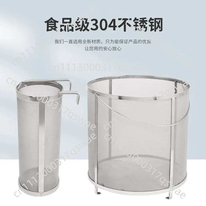Stainless Steel Malt Filter Tube Home Brewing Bucket Strainer For Beer Grape Wine Rice Wine Boiling Filtration Tool