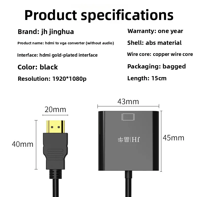 فلاش إرسال HDMI الأكثر مبيعًا إلى VGA محول فيديو للكمبيوتر المحمول HDMI إلى محول VGA مع الصوت