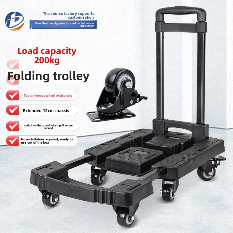 

Новый универсальный бортовой автомобиль на колесах с тормозами, складной прицеп на тележке, удлиненный шестиколесный автомобиль-черепаха, несущий 200 кг.