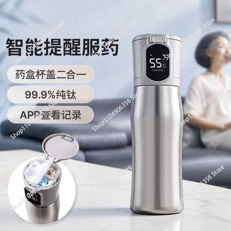Titanium cup reminds to take medicine and drink water, smart thermos cup Bluetooth app