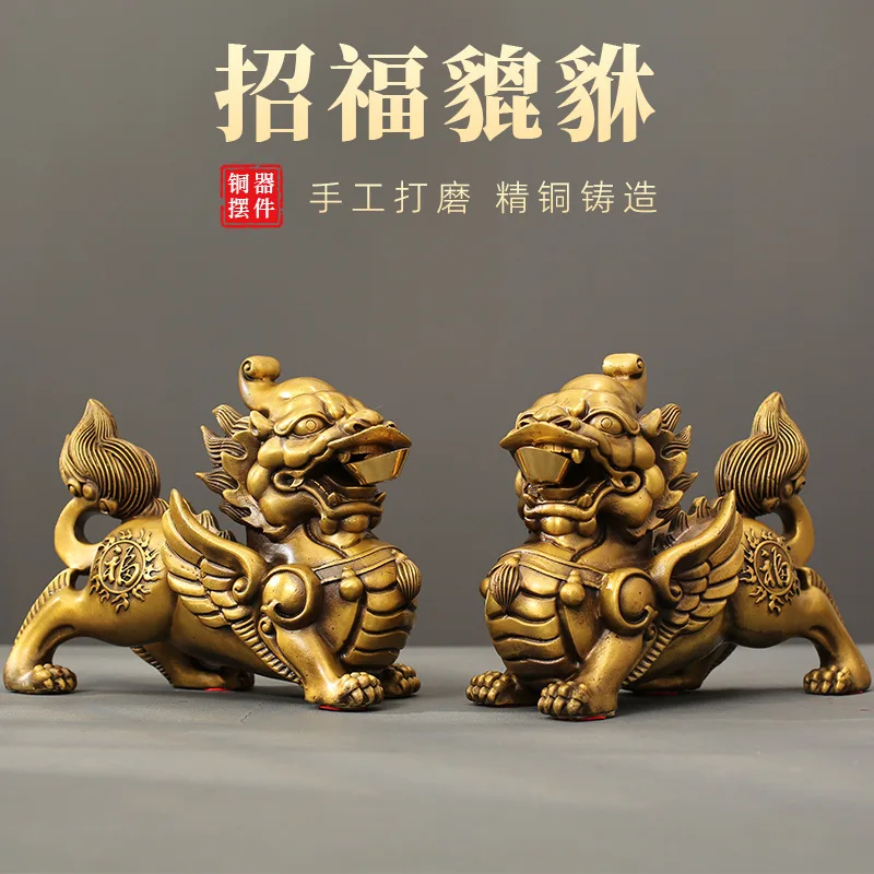 Copper Good Luck Pi…