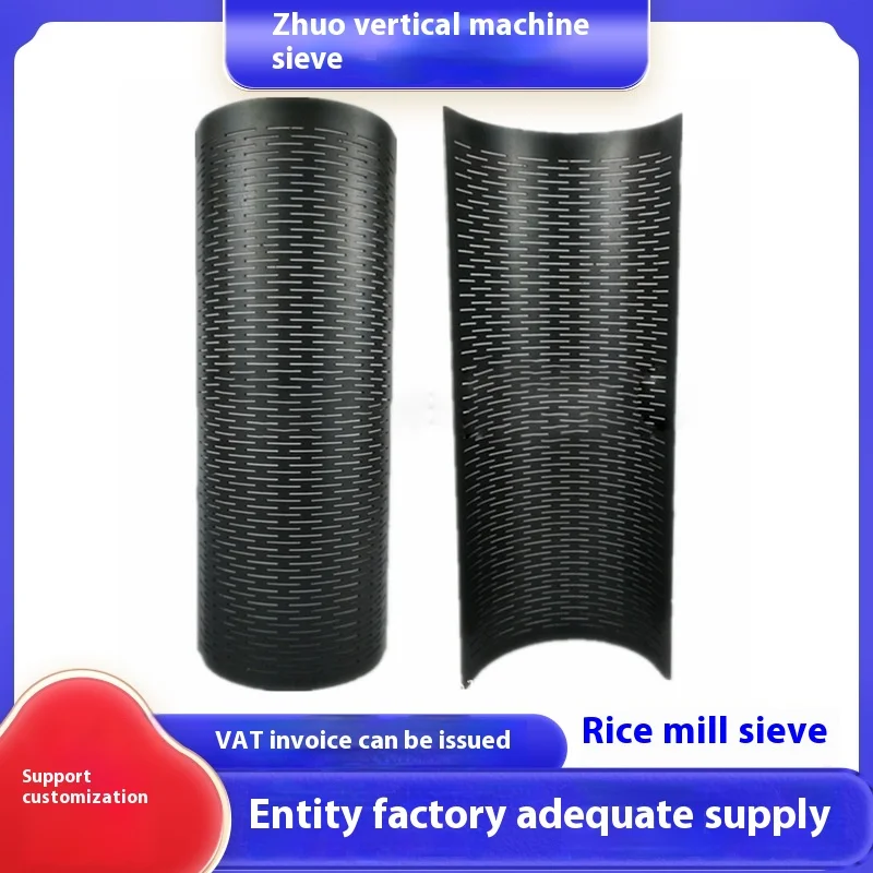2025Brand-New Agricultural Machinery Parts Shredders Sieves Rice Mills Screens-Various Types Wholesale from Manufacturers