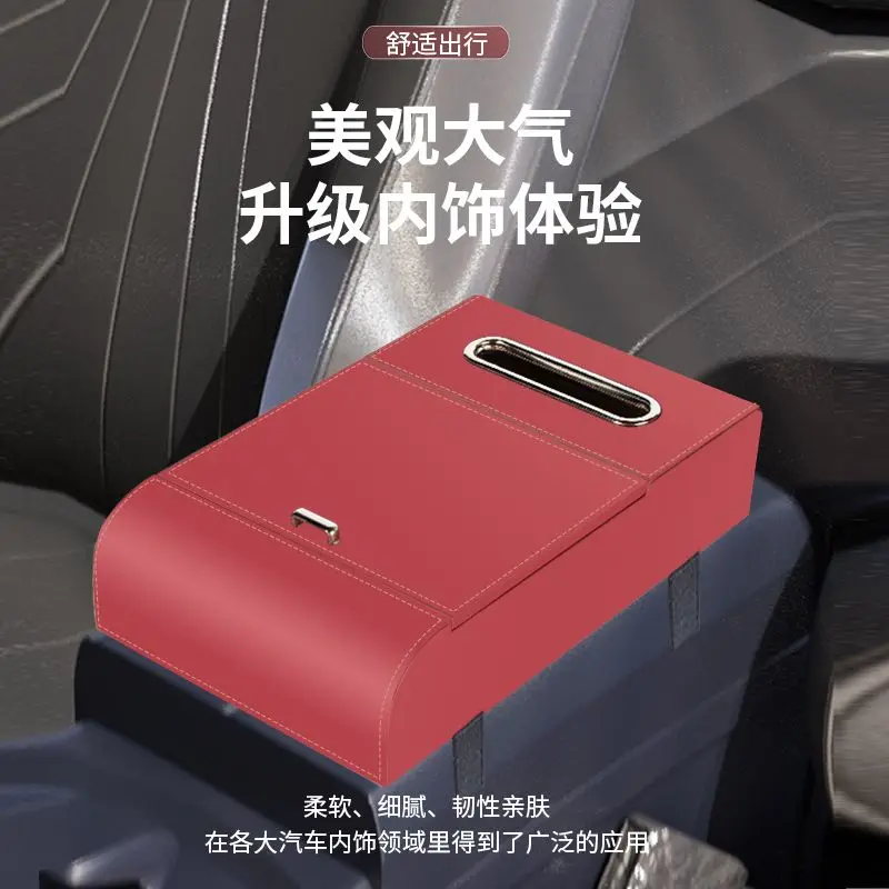 

For Volkswagen Tanyue Langyi Suiteng Maiteng Car Central Control Handrail Cover Storage Box Height Increase Pad Accessories Car