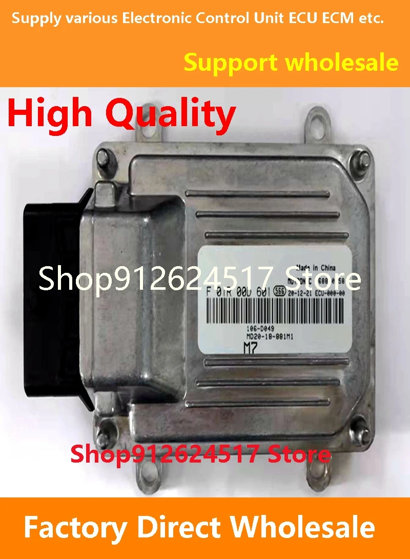 

ECU F01R00D601 F01RB0D601 MD20-18-881M1 474QB Computer Board Electronic Control Unit M7 Compatible For HAPPIN
