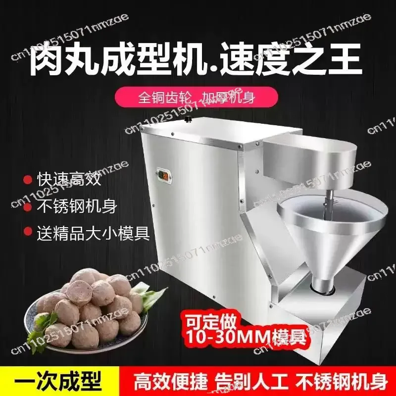 Small Commercial Multi-function Meatball Forming Machine Fish Pork Beef Vegetable Ball Making Machine