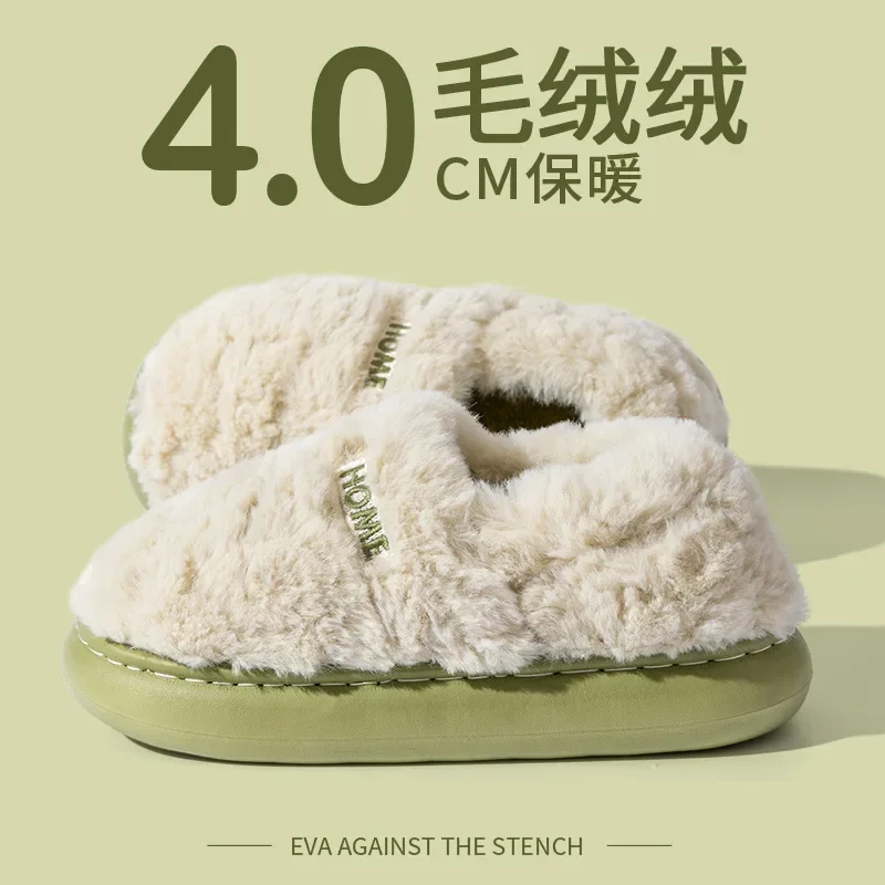 Cotton slippers women's winter new style bag heel home warm and non slip plush cotton shoes for men wearing outside 2026 - view 4