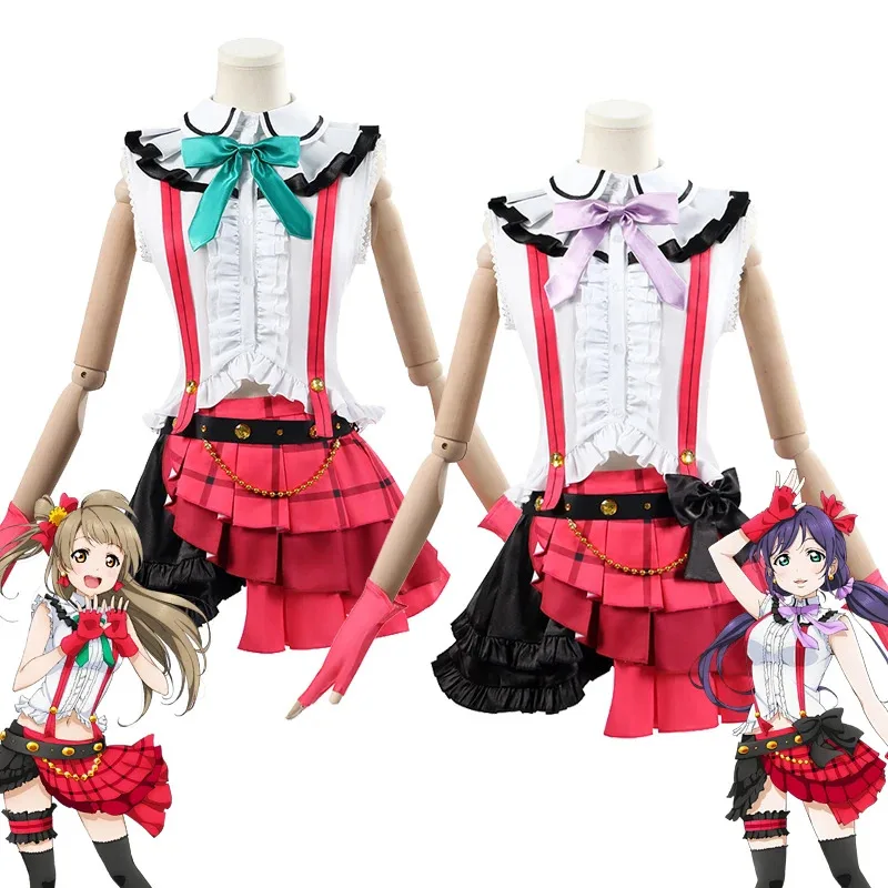 Sky05 Lovelive Kousaka Honoka 코스프레 미나미 코토 리 의상 소노다 우미 카니발 유니폼 애니메이션 할로윈 파티 의상 Wom99Ji *