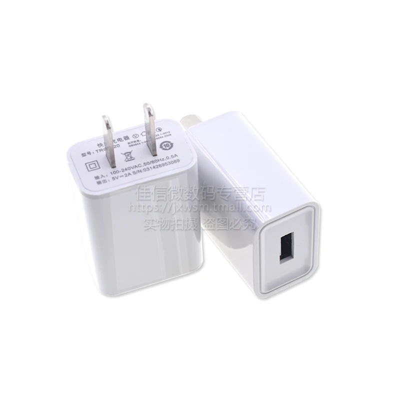 5v2a USB Fast Charger Versatile Universal Fast Charging Plug Mobile Phone Tablet Power Bank Fast Charging