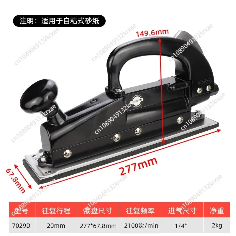 Pneumatic Air Orbital Reciprocating Sander Polisher Metal Wood Floor Polishing Sanding Buffing Machine