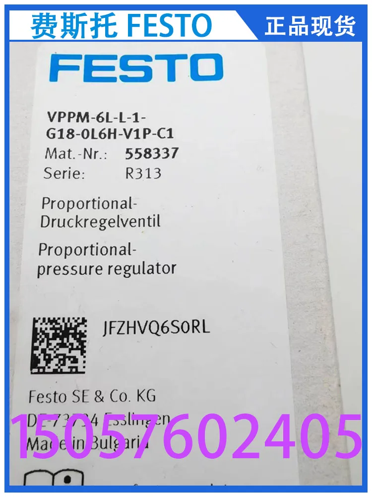 FESTO Festo Proportional Pressure Valve Vppm-6l-l-1-g18-0l6h-v1p-c1558337