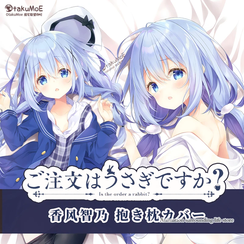 

Dakimakura Kafuu Chino Is the Order A Rabbit GochiUsa Аниме Подушка для тела в натуральную величину с двусторонним принтом