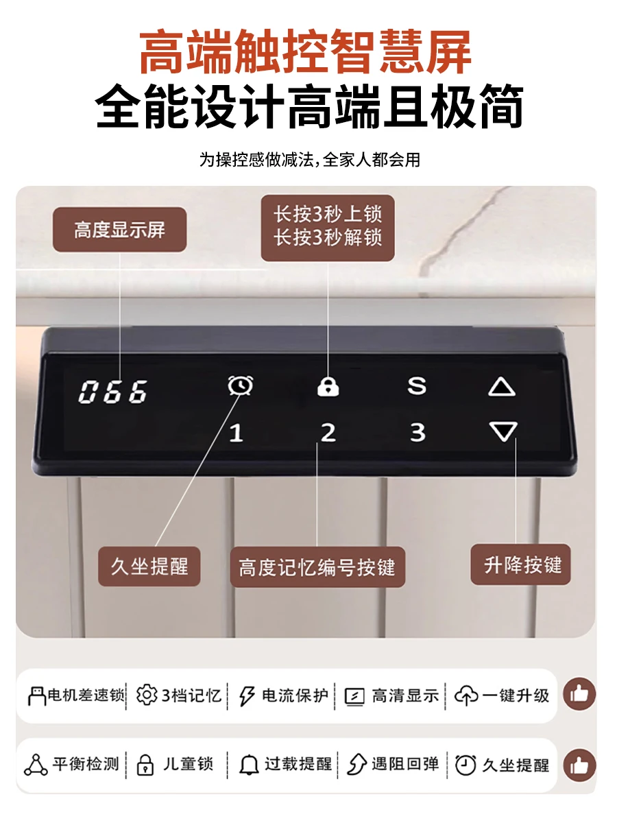 Electric lifting table leg frame bracket double motor adjustable DIY computer desk coffee table standing workbench