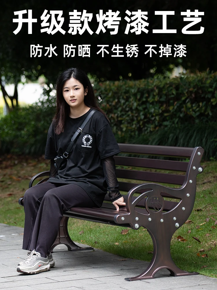 

Outdoor park chair aluminum alloy solid wood leisure bench scenic square public rest back chair wrought iron bench