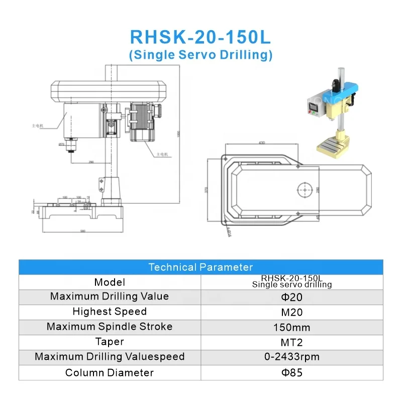 Drilling Machine Can Set the Advance and Retreat Speed of Drilling Feed
