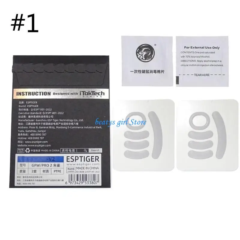 

C7AB, 1 упаковка для беспроводных мышей G коньки, комплект обновленных ножек для мыши, коньки для мыши