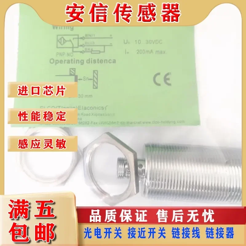 New Proximity Switch Sensor for Ni30X-G30-OP6L-Q12 NI30-G30-OP6L-Q12 In Stock