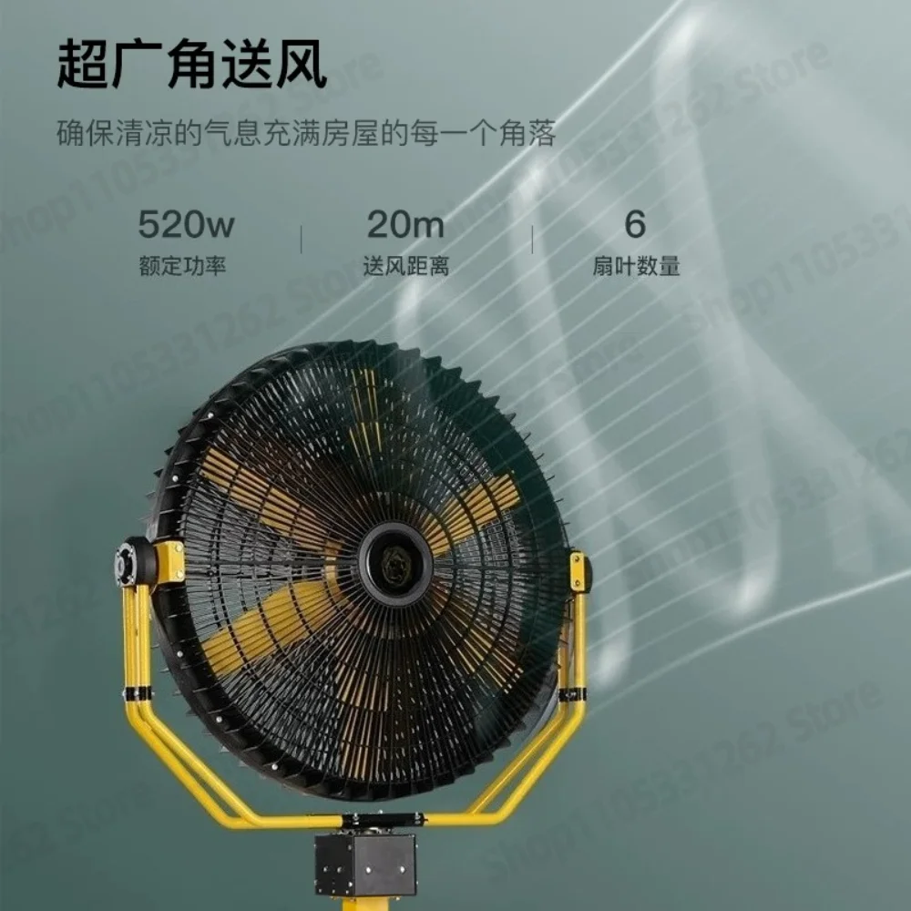 Industrial Permanent Magnet Wall Mounted Oscillating Fan for Factory Warehouse Gym Stadium