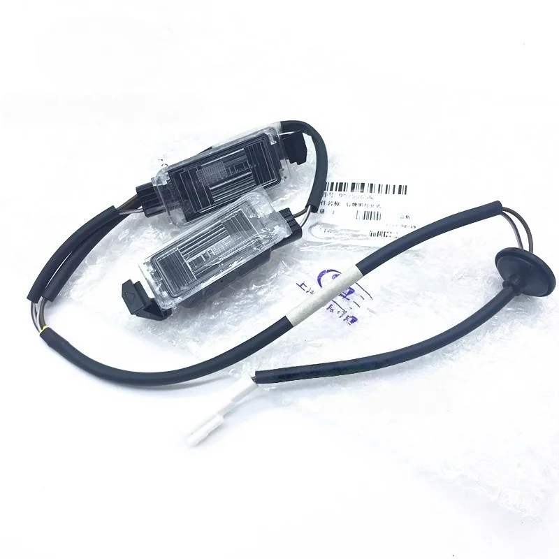 90799655 Rear License Plate Lamp Assembly for Chevrolet Cavalier New Sail 3 for Buick New Excelle XT GT