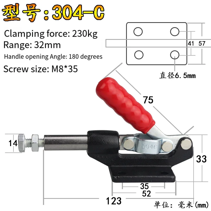 304/305-C/E/H Push Pull Type Toggle Clamp Quick Release Toggle Clamp Woodworking Fix Clip Woodworking Clamp Hand Tool