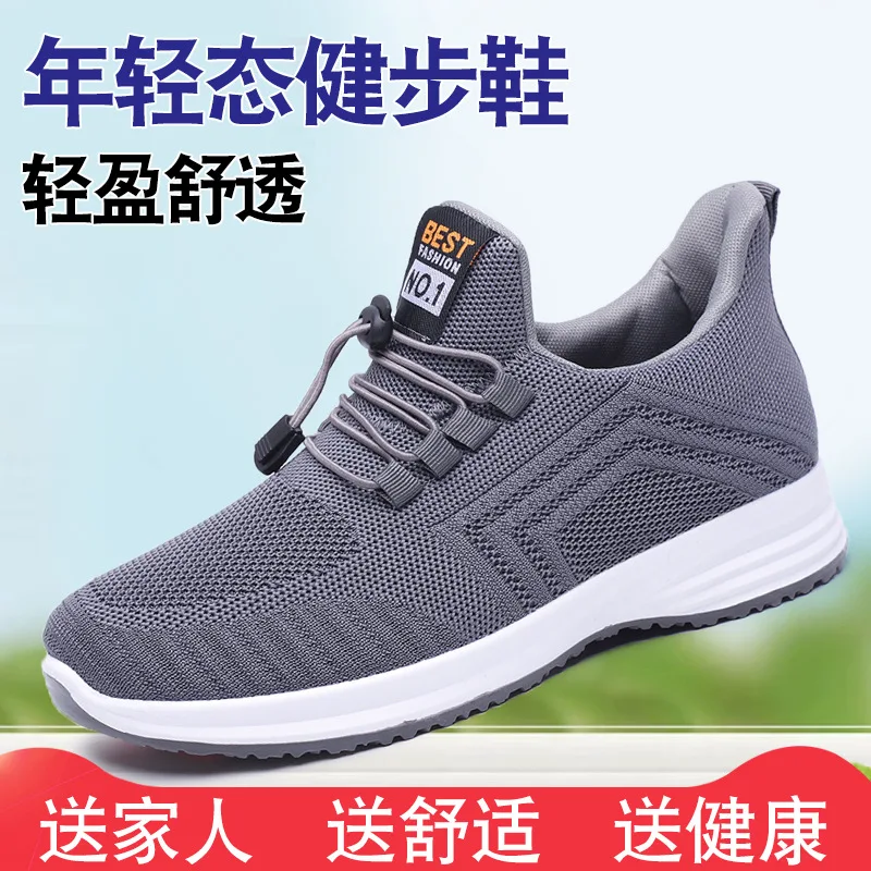Walking shoes flying woven one-pedal new cloth light and breathable middle-aged people's casual soft-soled in spring autumn