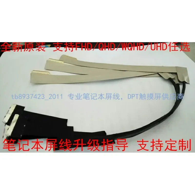 For Razer 15 ENZ K36 Pro X36S-5A x36e-va screen cable, Flame Demon g2 screen cable