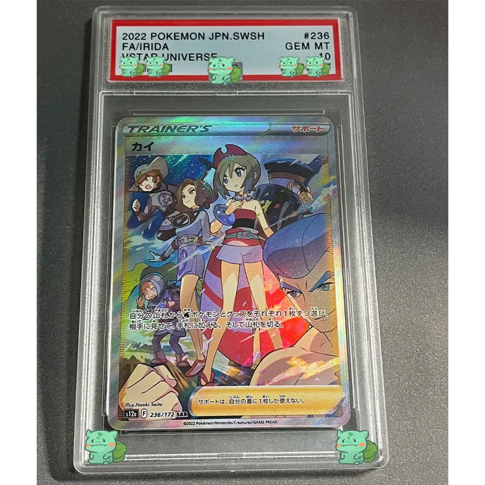 Tarjeta de colección de Anime PTCG, tarjeta de clasificación GEM MT, 10 puntos, JPN.SWSH SM PROMO FA/Marnie FRIENDS, etiqueta holográfica, juguete de regalo para niños