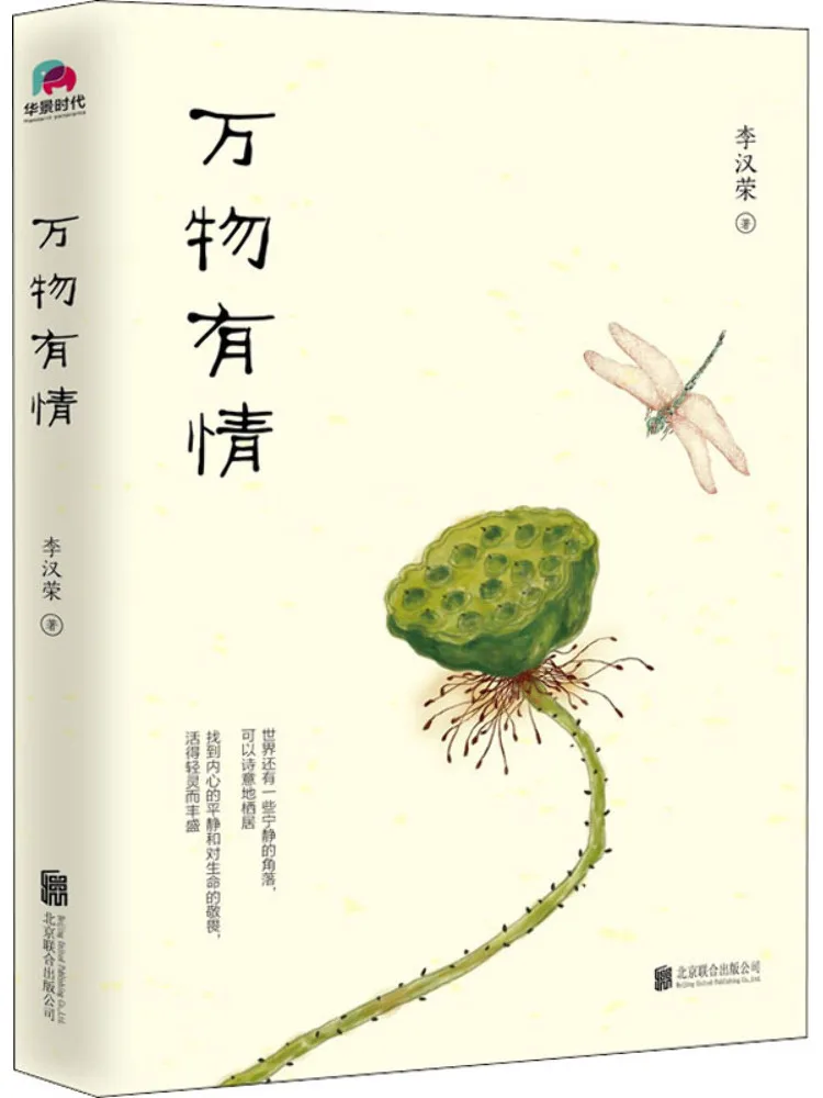 

Книга-Winshare All Things Are Sentient