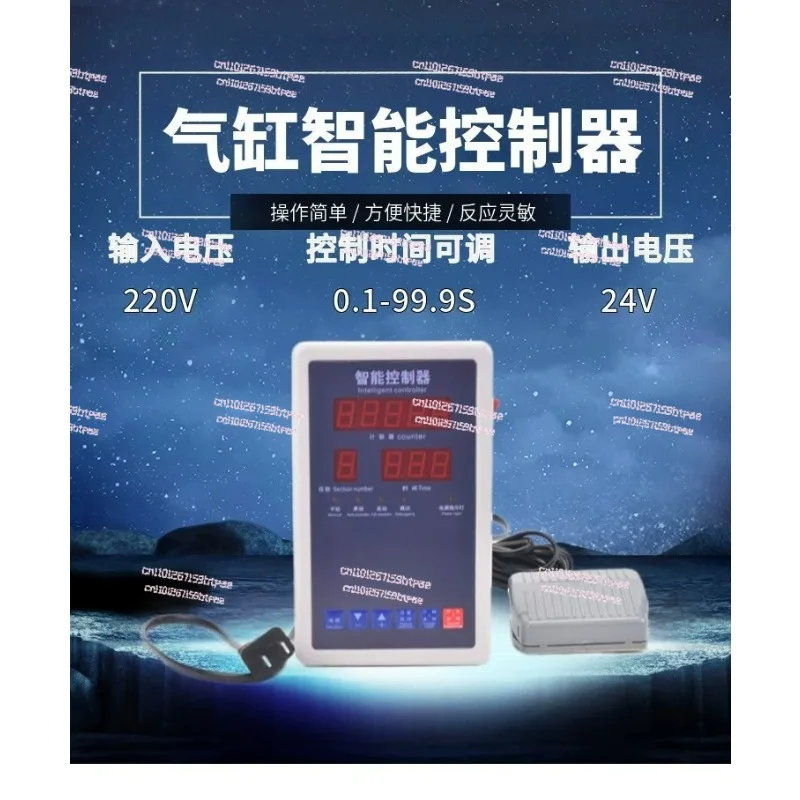 Pneumatic  Punch Programmable Booster Cylinder Reciprocating Controller