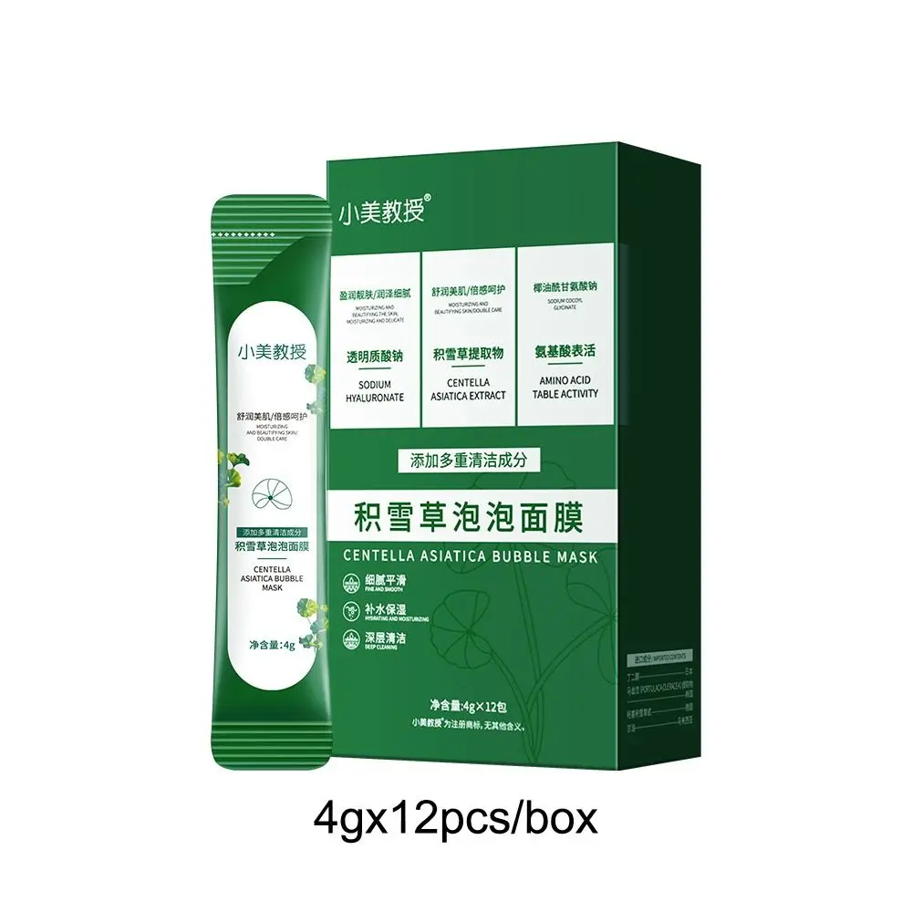 12 unids/caja limpieza contracción de poros Centella Asiatica máscara de burbujas cuidado de la piel suave mascarilla Facial exfoliante