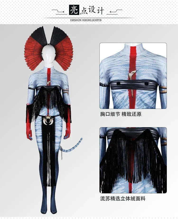 film-varang-‌-costume-de-cosplay-ash-clan-matriarch-combinaison-imprimee-en-3d-casque-accessoire-de-queue-costume-fantaisie-de-carnaval-de-noel-pour-femmes