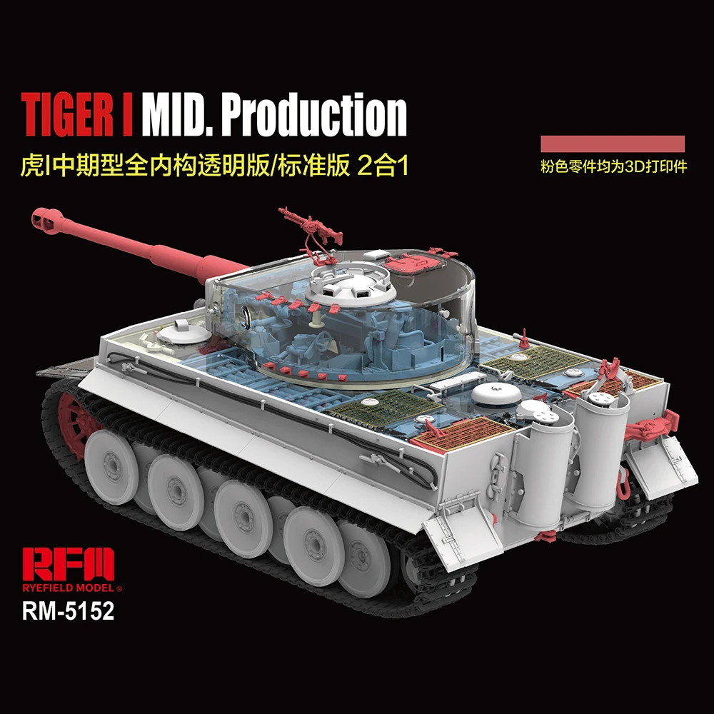 Ryefield-model geassembleerd modelbouwpakket RM-5152 Tiger I Mid-Production Transparant Turret Volledige interieurpakket 1/35