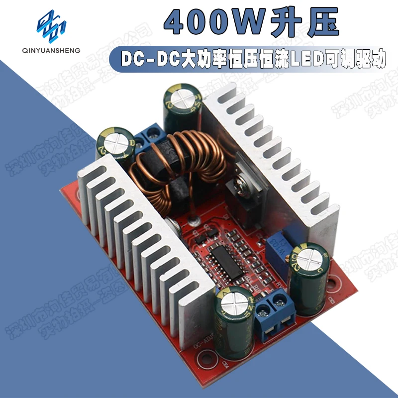 400WDC-DC high power constant voltage constant current boost power module LED boost drive notebook battery charging