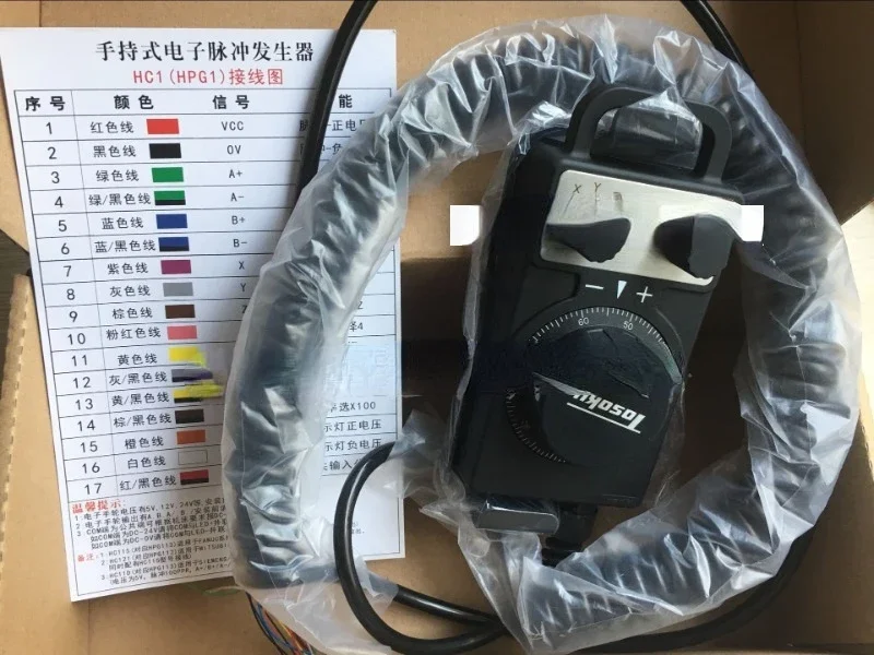 Original TOSOKU East Test HC121 HC115 HC11D Electronic Handwheel/Handle/Hand Pulse/Pulse Generator