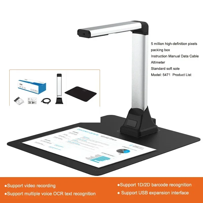 High-definition camera, high-definition document book camera, video booth, ID card and express delivery scanner