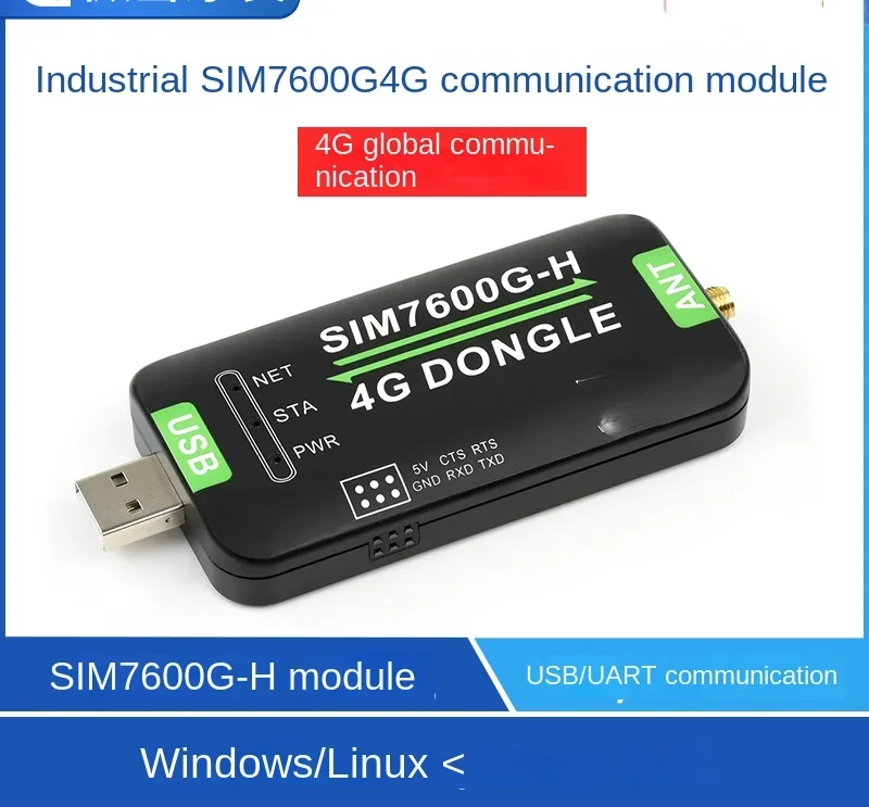 

SIM7600G-H 4G Donggle LTE Antenna Data Transmission Industrial Internet Access Module