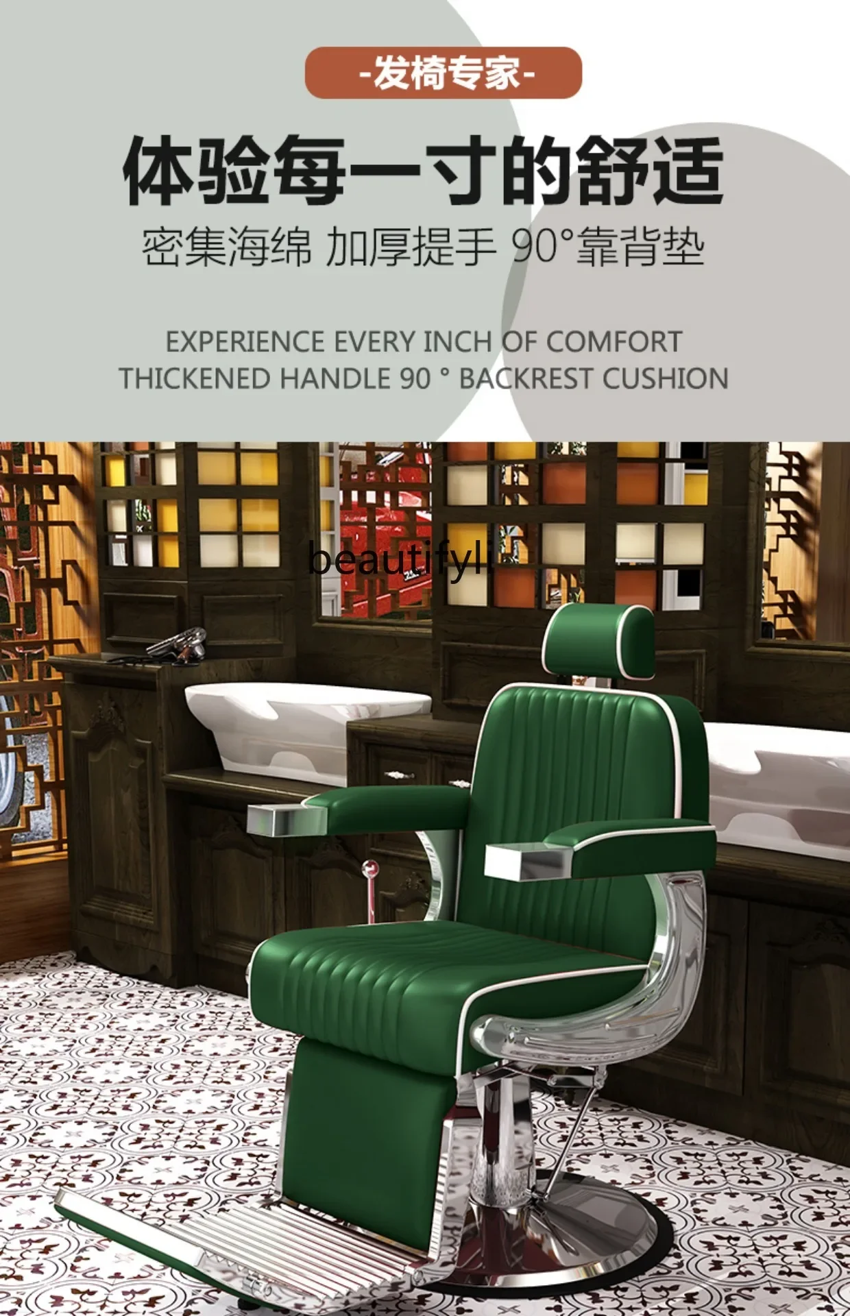 Hair Barber Shop Chair Can Be Put down Retro Men's Face Shaving Oil Head Hot Dyeing Hair Cutting Seat