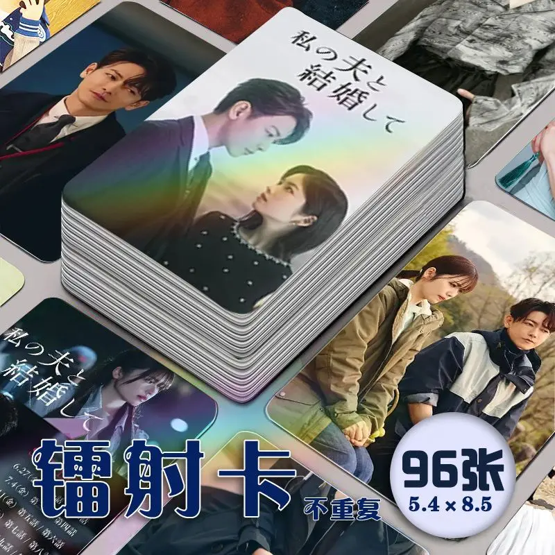 

96pcs Marry My Husband Fuka Koshiba Takeru Satoh Drama Mini Card Small Wallet Card Fans Collection Gifts