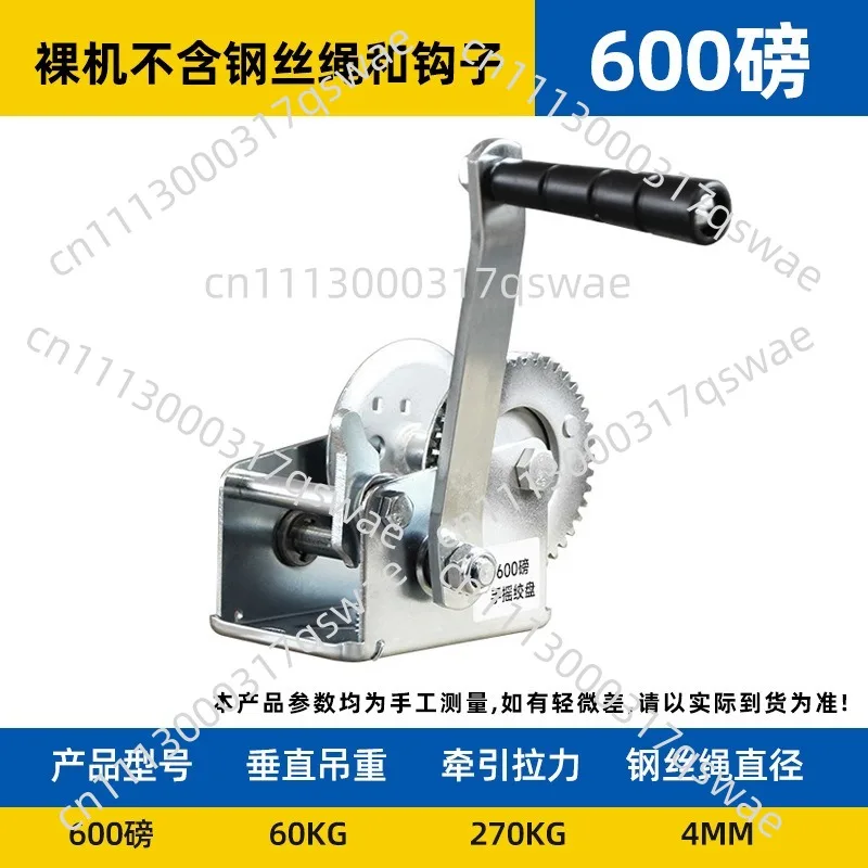 small manual hand crank winch Boat Truck Auto Manual Winch Tool Lifting Sling lifting tools