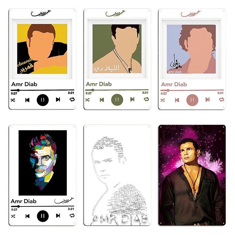 Amr Diab Music Plaq… - image