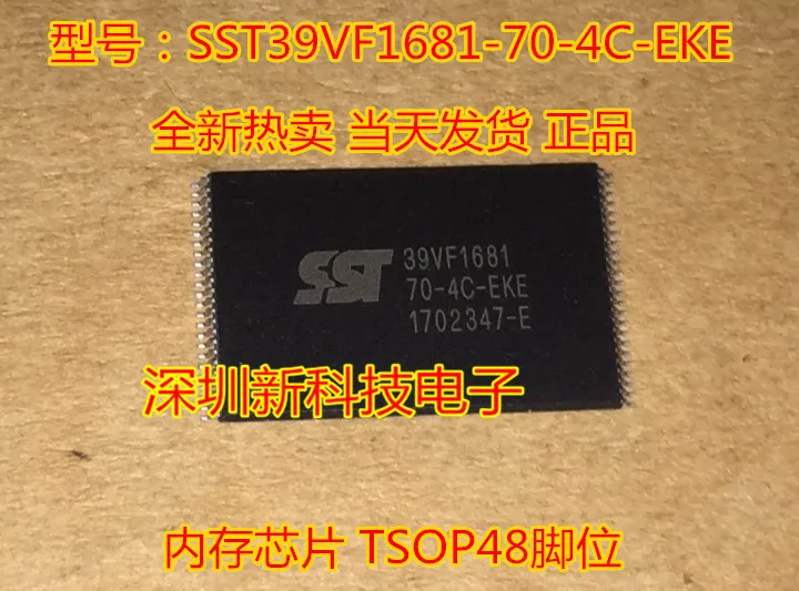 Sst39Vf1681-70-4C-E…