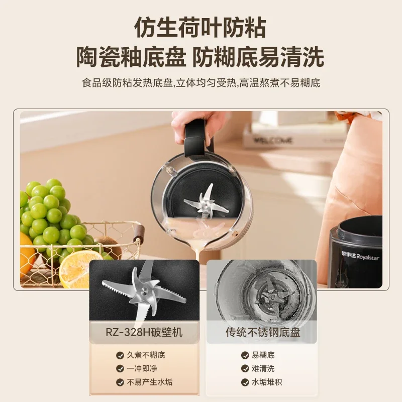 Spremiagrumi multifunzionale automatico di piccole dimensioni senza cottura per uso domestico 220V, piccolo produttore automatico di latte di soia senza polpa