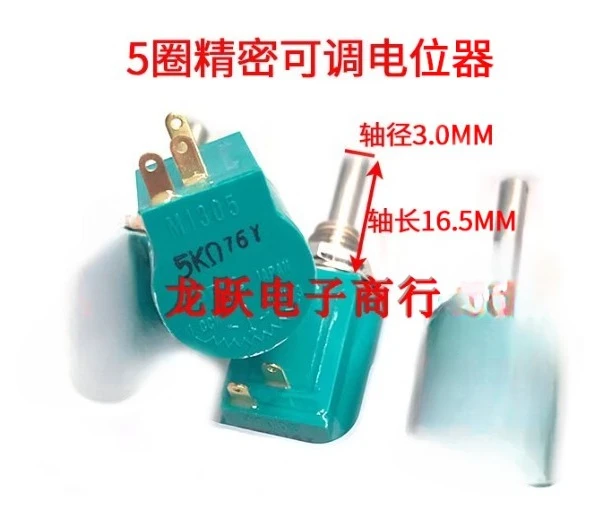 Potentiomètre enroulé à fil multi-tours de précision NIDEC COPAL M1305 2K 5K 10K, Original et authentique