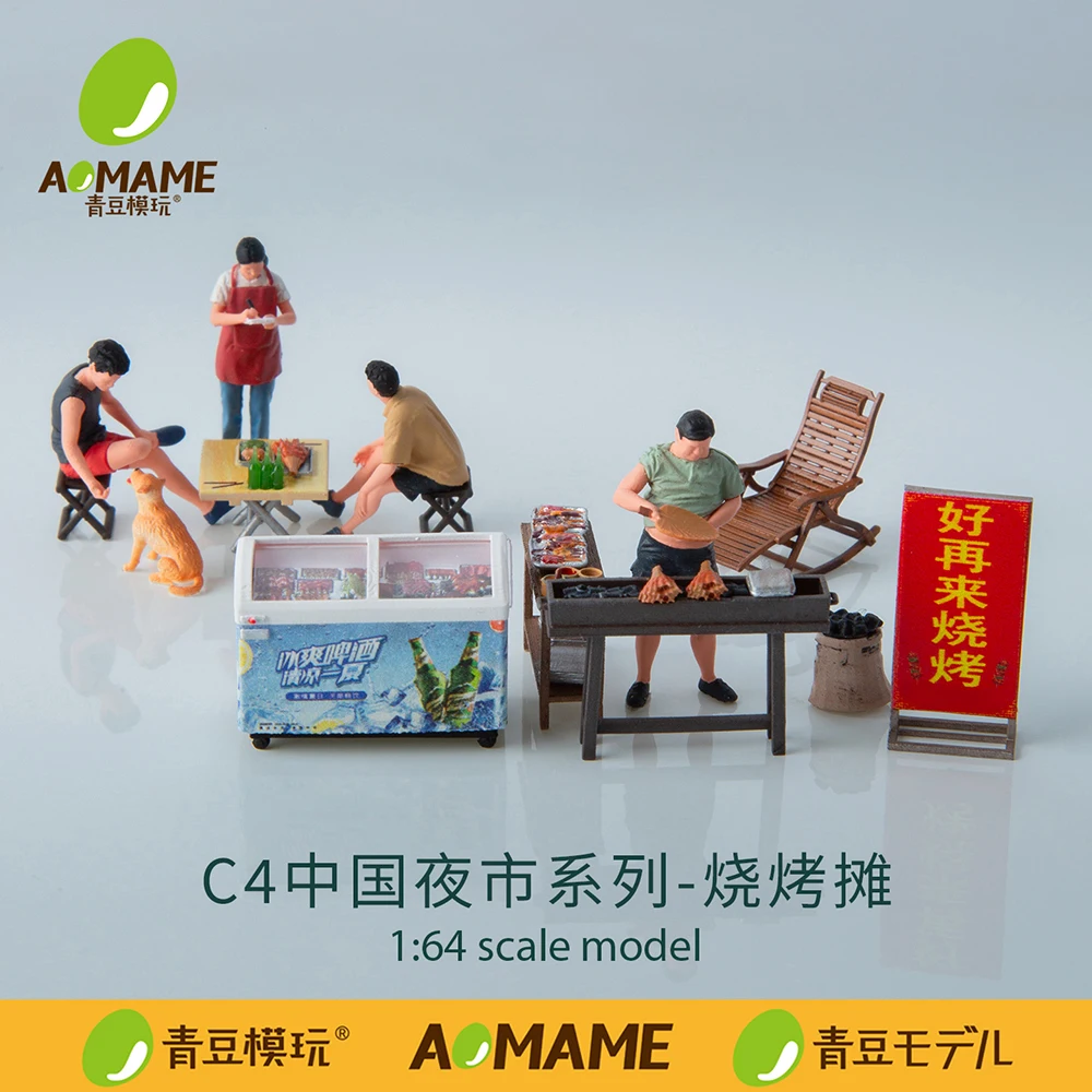 

Kicarmod 1/64 Night Market Barbecue Stands Series Figure Model Kit - High Precision 3D Printed Resin Miniature Scene