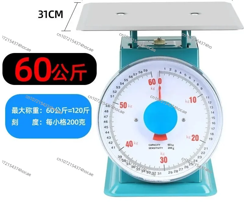 Plate scale 10kg household food tray plate scale 20 old commercial spring small table with plate